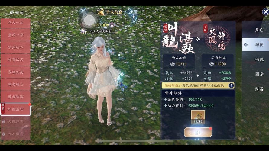 第六大陆台服版本有啥不同？老玩家干货解析！