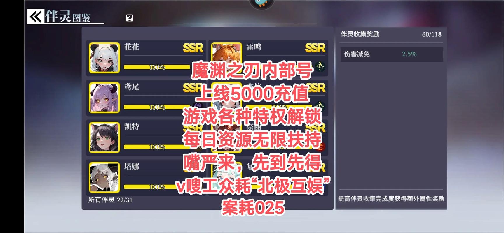 魔渊之刃攻略怎么玩？新手必学操作简单上手