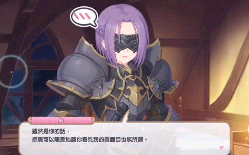 公主连接黑骑怎么获得？(新手教程五步轻松入手角色)