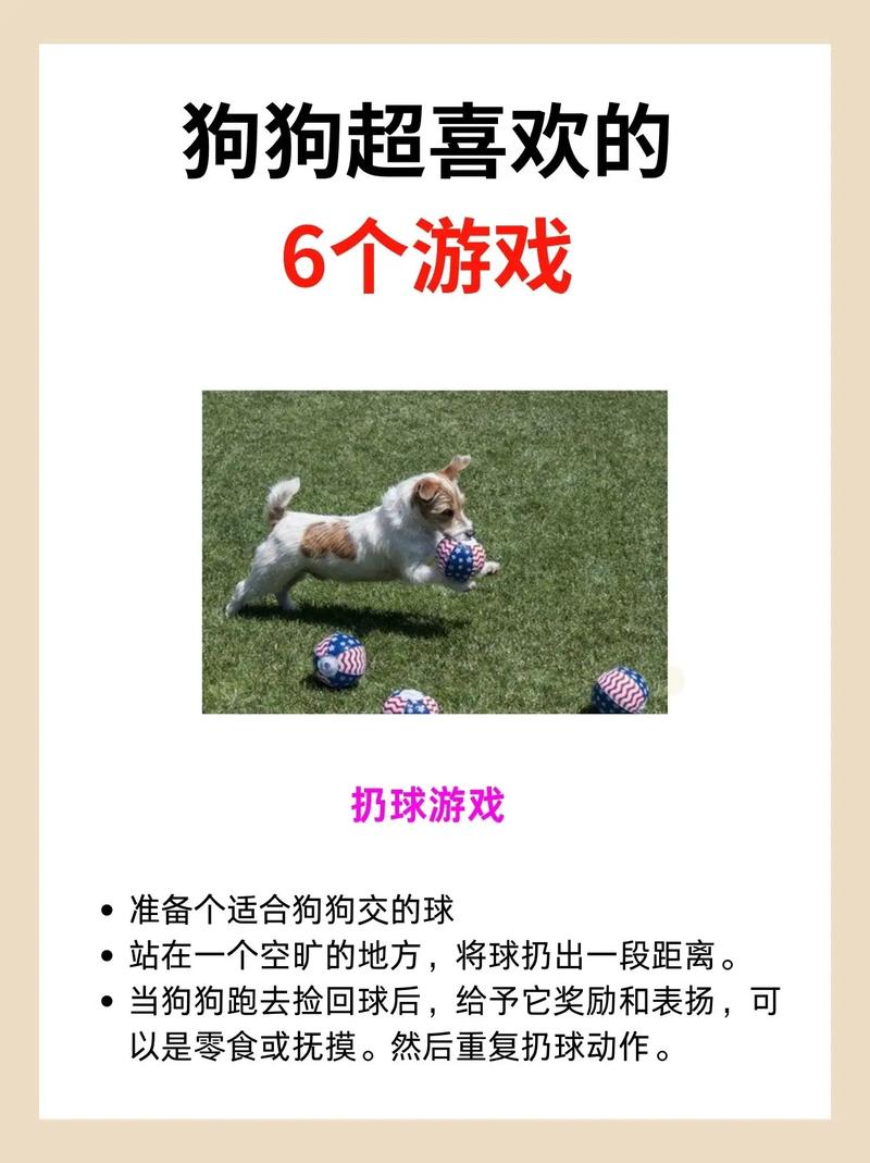 最好玩宠物狗游戏推荐？精选TOP3热门排行榜单（实测效果超赞）