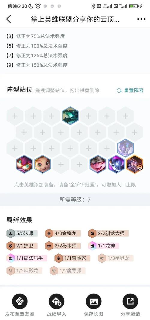 瑞兹上单天赋怎么选？这套懒人符文一键上分