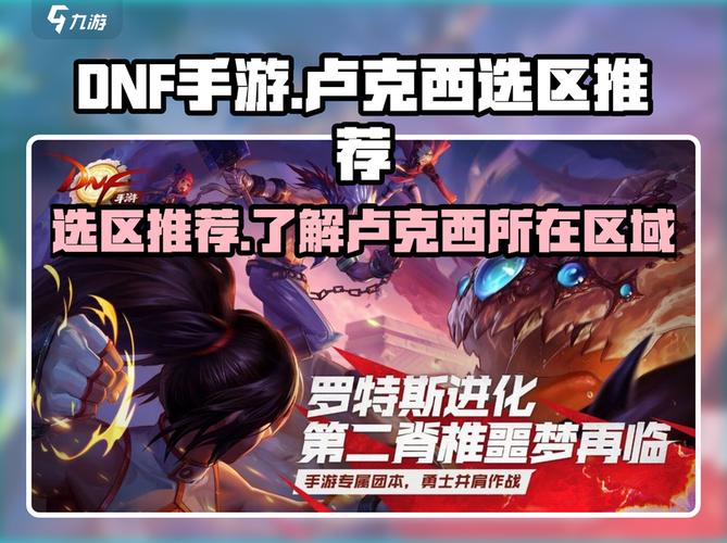 dnf卢克西获取途径？省钱省时方法推荐！