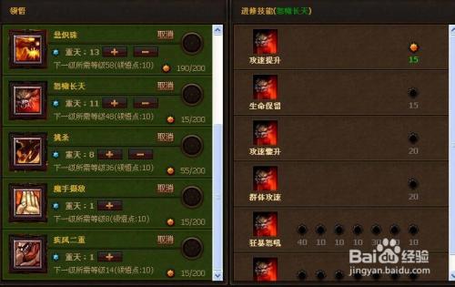 斗战神气功牛装备怎么配？省钱又暴力的搭配指南！