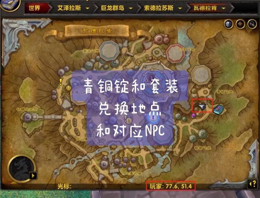 wow饯别礼哪里买最划算？(推荐三家高性价比购物平台)