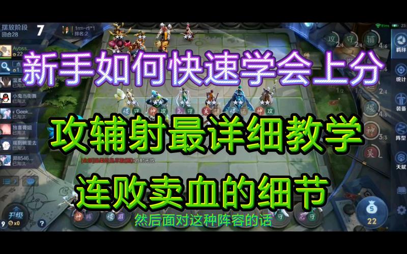 为国家而战新手怎么快速学会？(简单技巧避坑攻略)