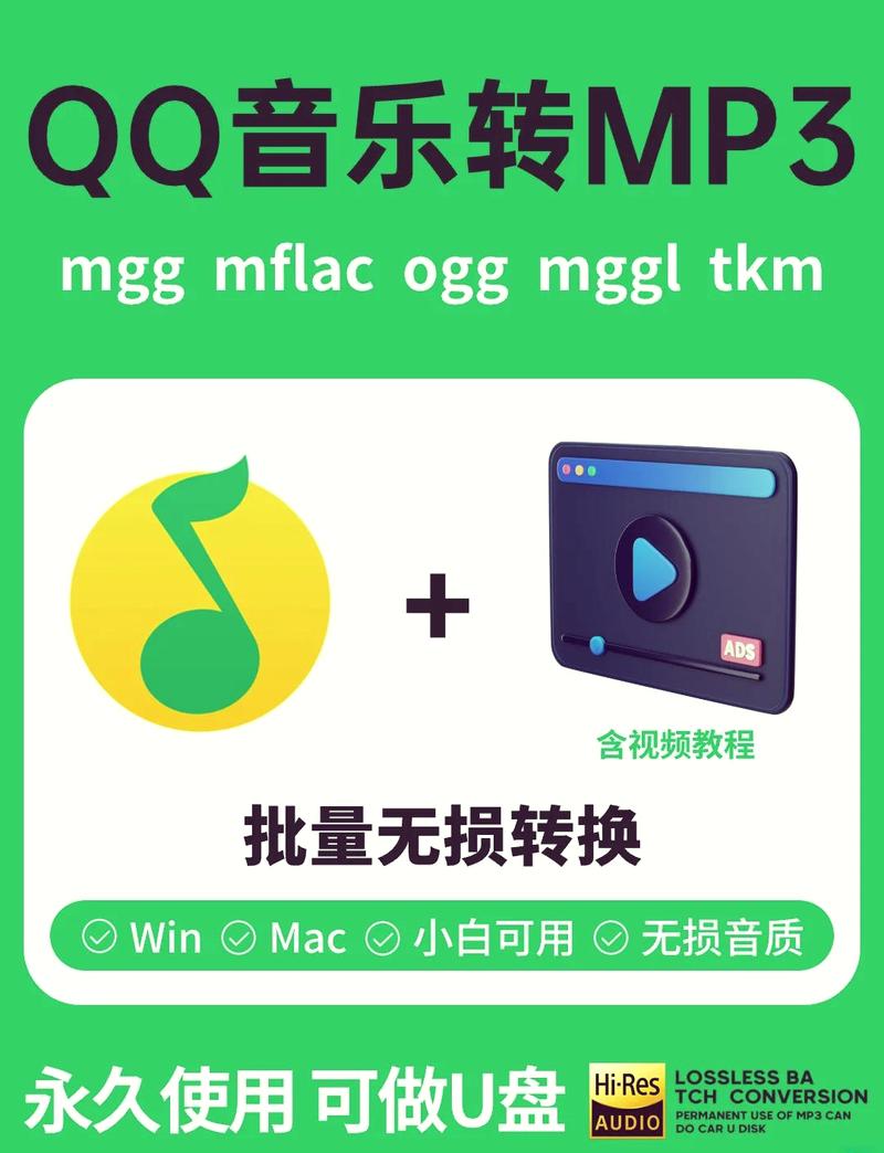 qqlook.v3.0如何操作高效？(三招提升效率快速教程)