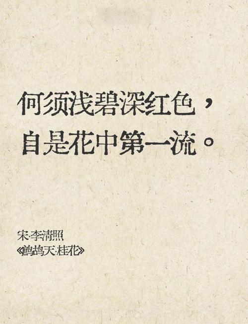 为何何须浅碧轻红色自是花中第一流？5个魅力点大分析！