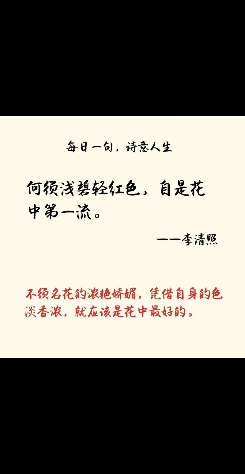 为何何须浅碧轻红色自是花中第一流？5个魅力点大分析！