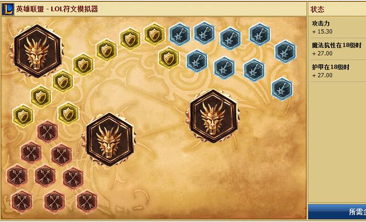 乌迪尔出什么符文？选对了伤害直接翻倍！