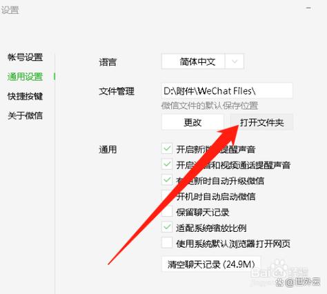 为什么选微信电脑客户端2013？资深玩家揭晓四大优势！