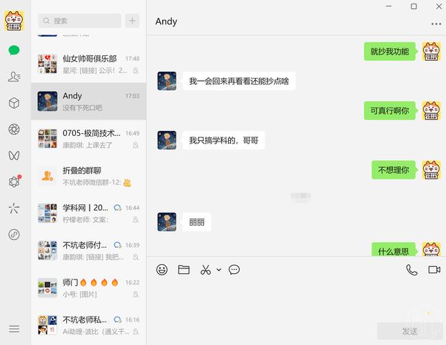 为什么选微信电脑客户端2013？资深玩家揭晓四大优势！