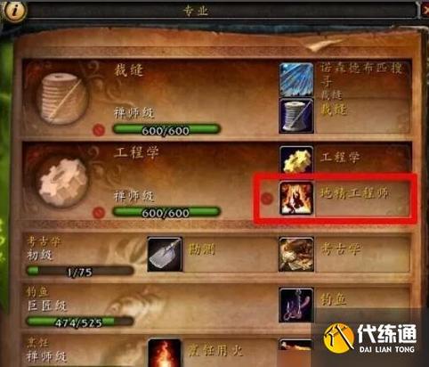 飞天魔像材料哪里刷？这张地图掉落率超高别错过！