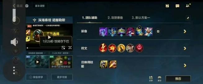 混沌怎么出装后期Carry？关键出装点深度教学指南！