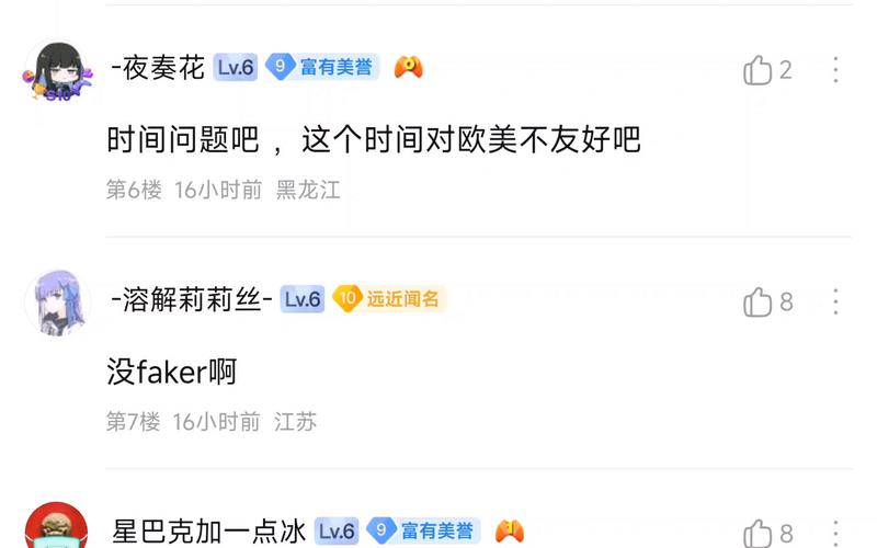 70万买贴吧值不值得花？真实收益分析帮你省钱！