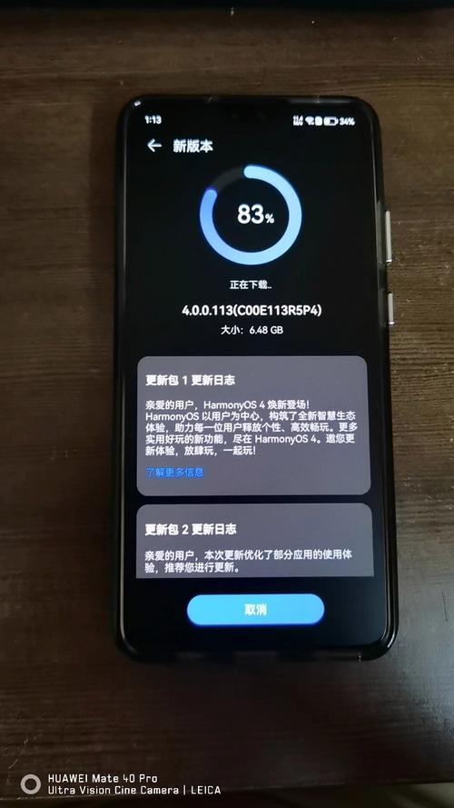 mate30升级鸿蒙系统准备工作哪些？备好3件东西开始！