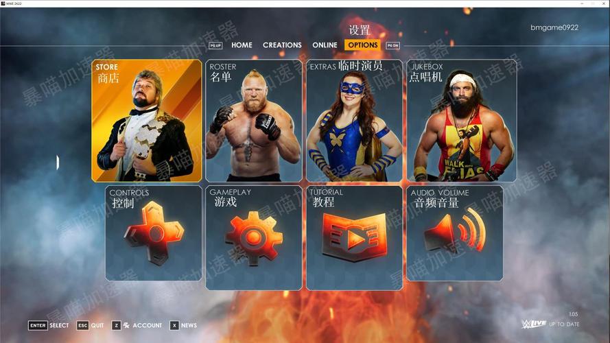 wwe12通关秘诀(高手分享的决胜技巧)