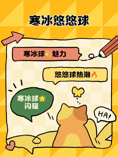 寒冰悠悠球常见问题解决卡线空转一招搞定