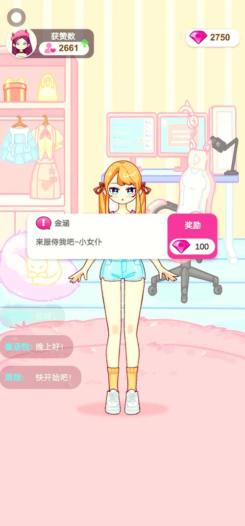 脱衣裳小游戏效果真实吗？老玩家分享3个真实体验感受！