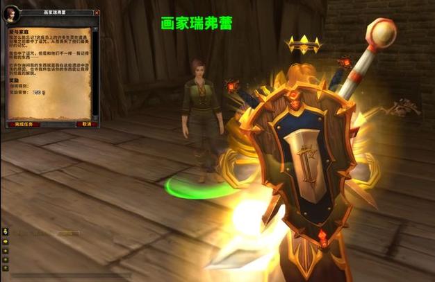 乌瑟尔的腰带对比分析！究竟比同部位强在哪里？