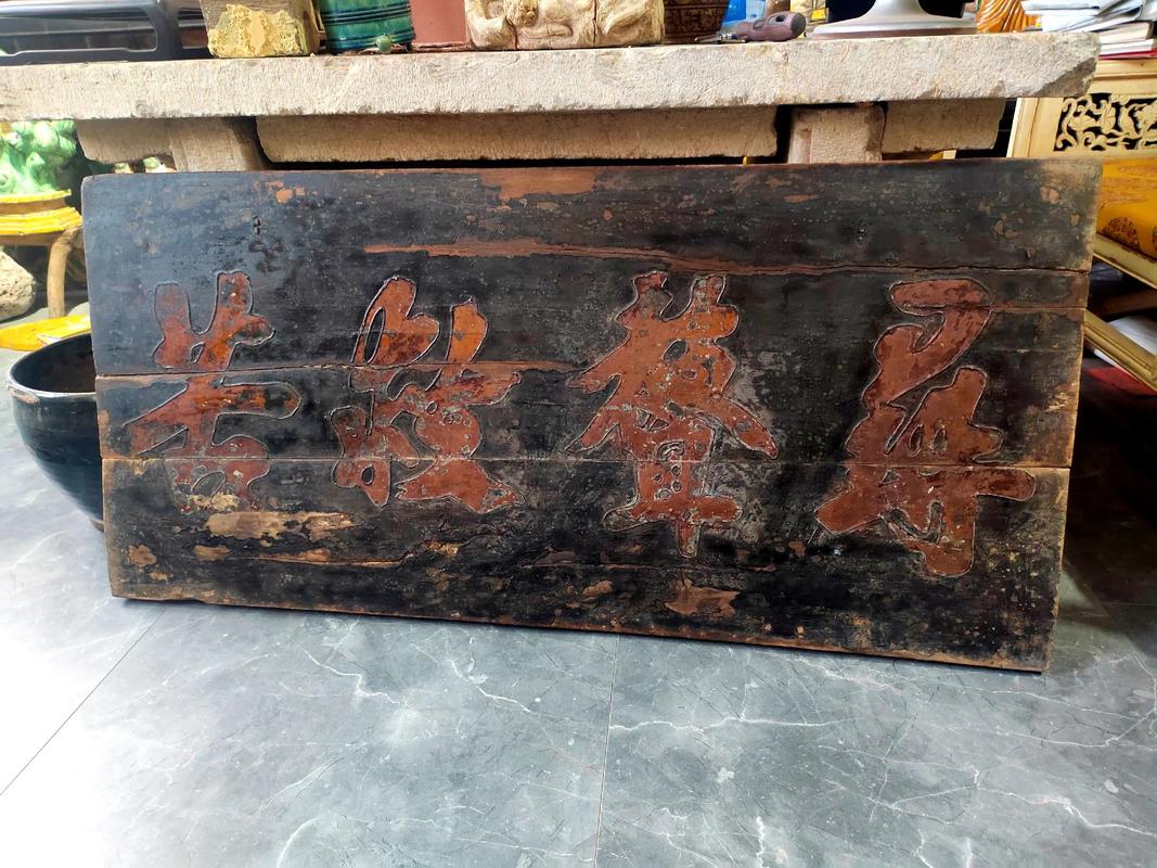 明朝元旦拜年作匾食是啥？原来古人初一要吃这个！