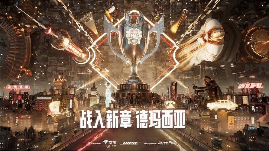 德玛西亚杯2021赛程时间哪里查？(教你快速查询方法)