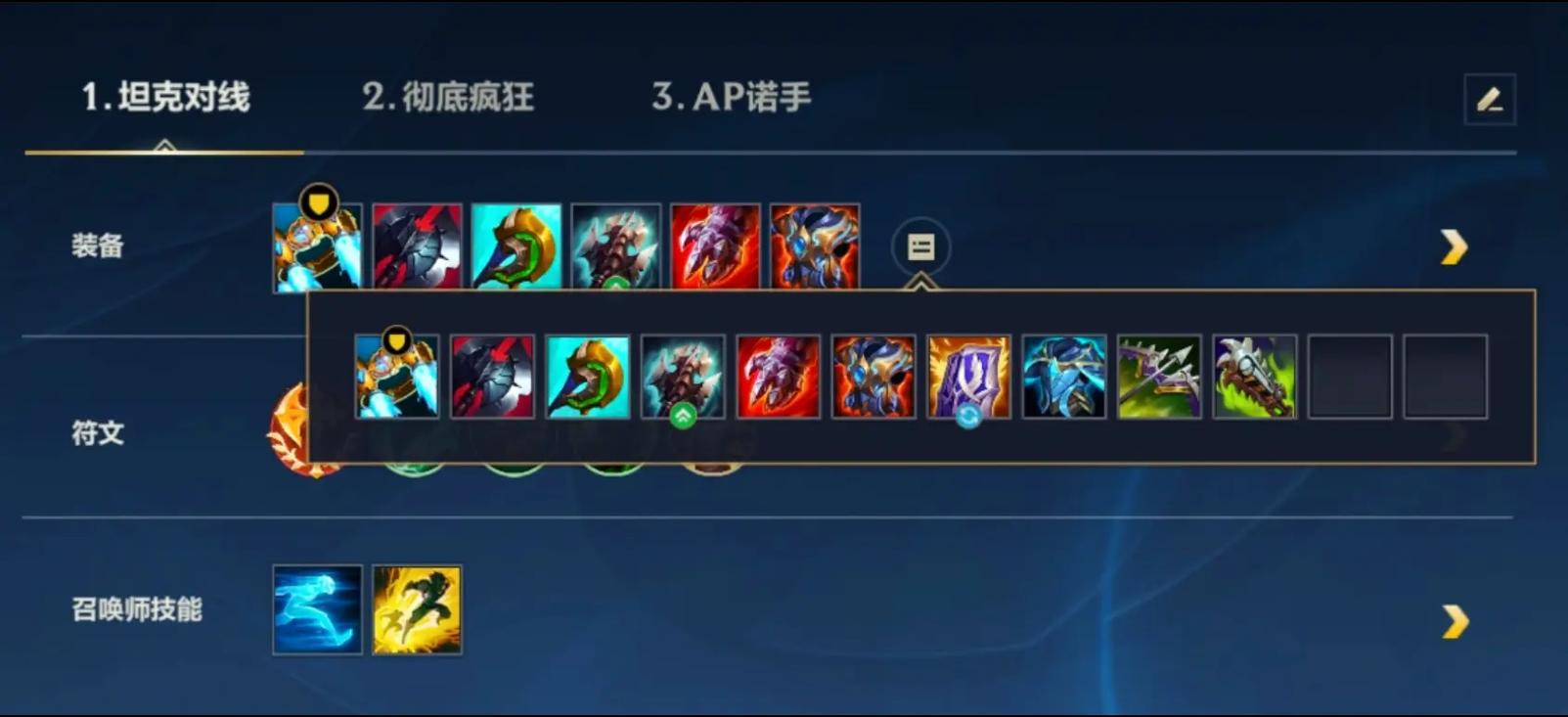 诺克萨斯出装怎么玩？这3套装备上分超简单！