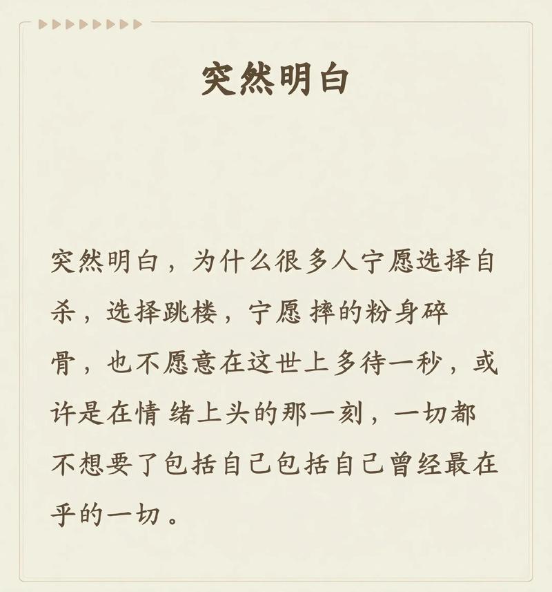 有时候我会问自己到底为什么努力？答案其实很简单实用