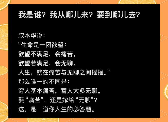 有时候我会问自己到底为什么努力？答案其实很简单实用
