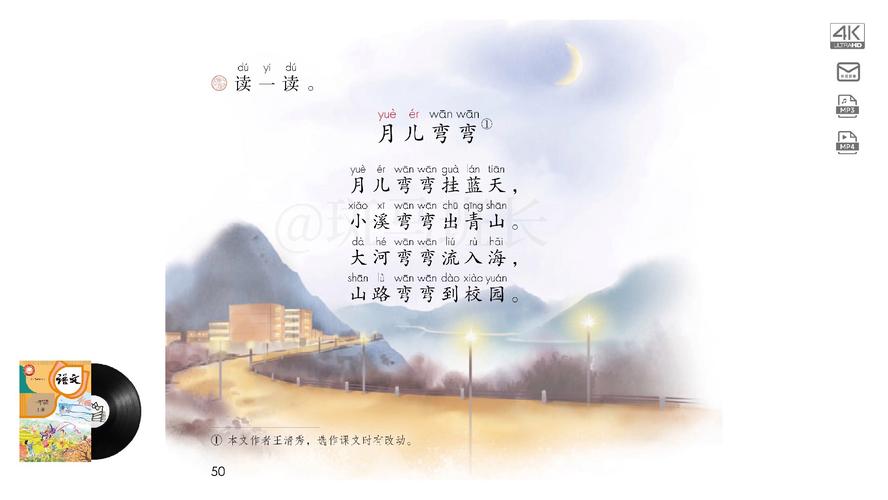 月儿又弯弯故事完整版？揭秘幕后感动细节！