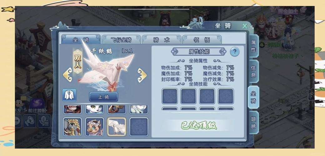 新水浒q传怎么玩？零基础入门技巧分享(新手必看攻略)