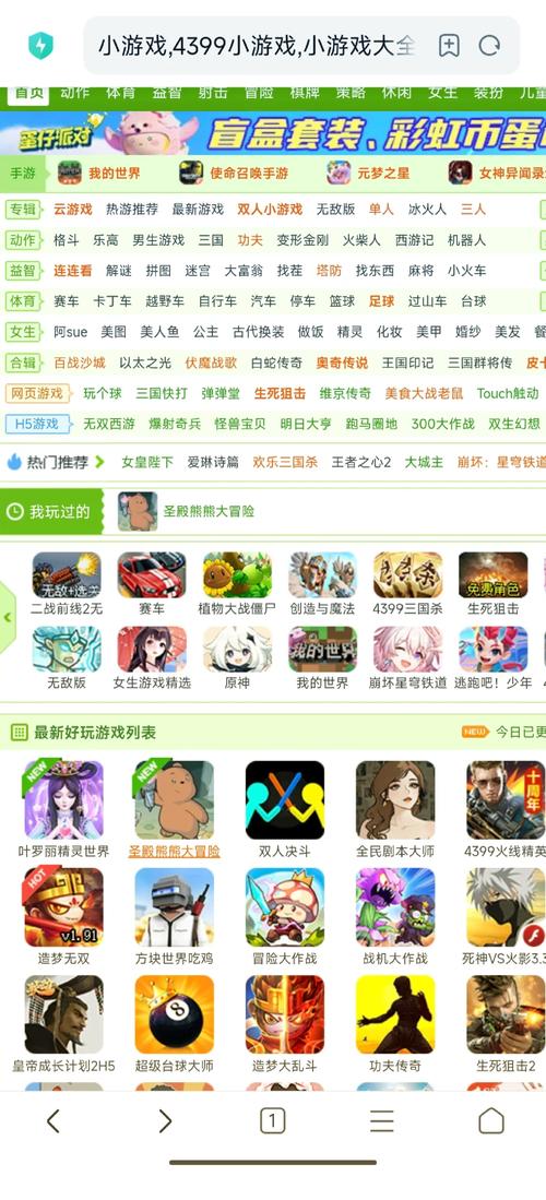 在现小游戏新版本更新了什么？(抢先体验新功能)