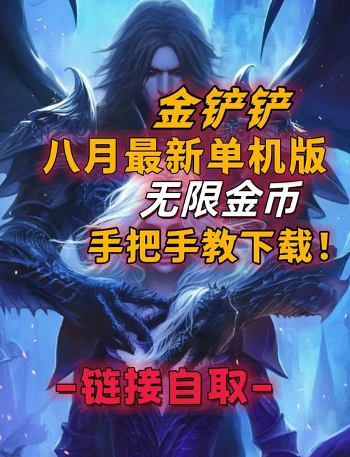 如何免费下载无限金币无限钻石的游戏？3步安全获取教程(详细操作指南)