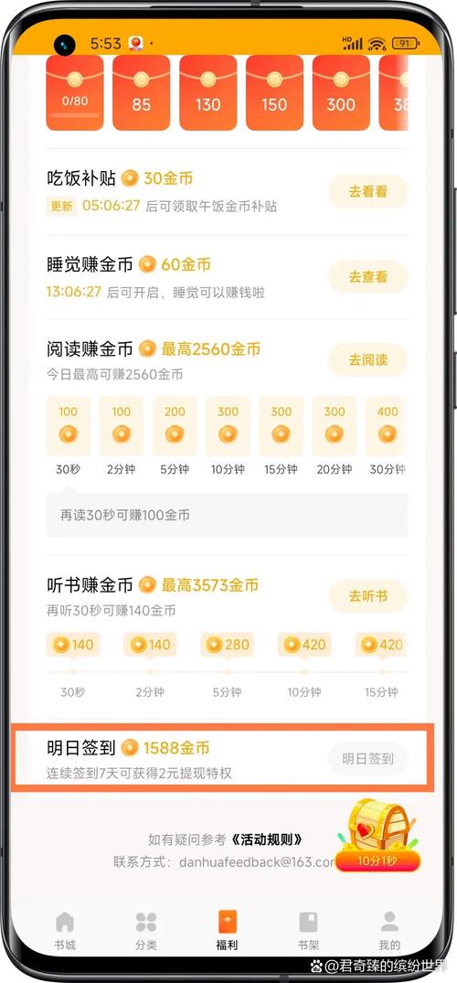 如何免费下载无限金币无限钻石的游戏？3步安全获取教程(详细操作指南)