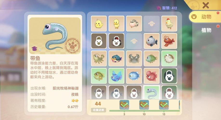 摩尔庄园锦鲤怎么抓？5大技巧助你快速获得！