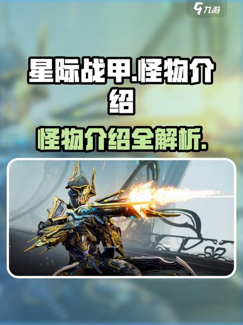 星际防御战打不过怪物？试试这几个简单技巧！