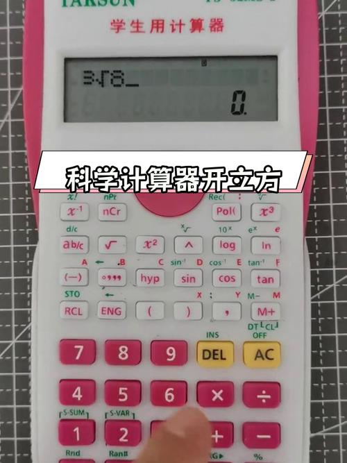 开方计算器原理难懂吗？通俗讲解一学就会！
