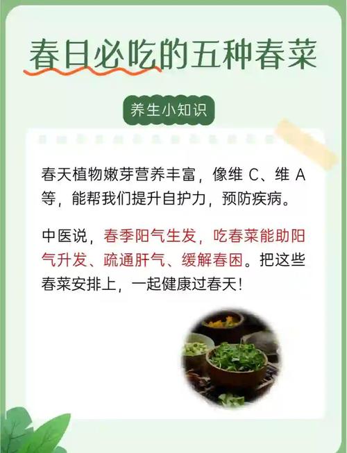 咬春蔬菜怎么选？立春这天注意这几点效果好！