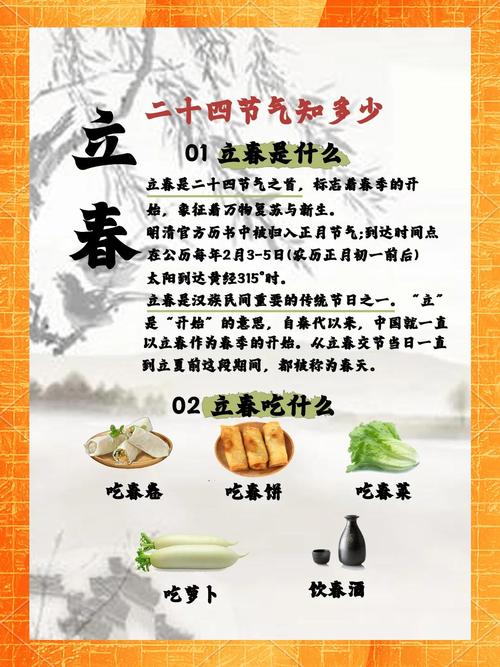 咬春蔬菜怎么选？立春这天注意这几点效果好！
