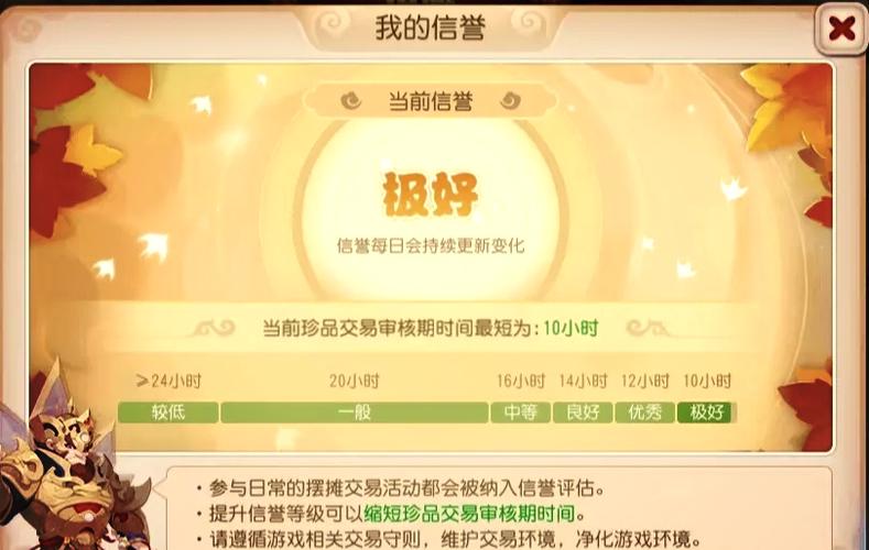 天天乐游戏怎么提升分数？(高手分享3个实战秘籍)