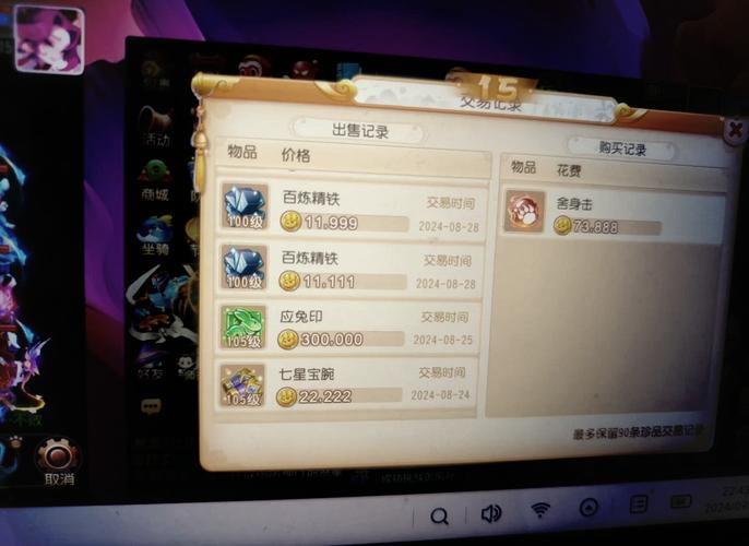 天天乐游戏怎么提升分数？(高手分享3个实战秘籍)