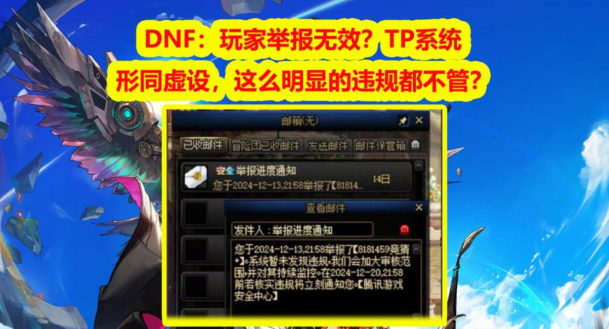 dnftp哪个版本最好？(2024对比推荐适合你的选择)