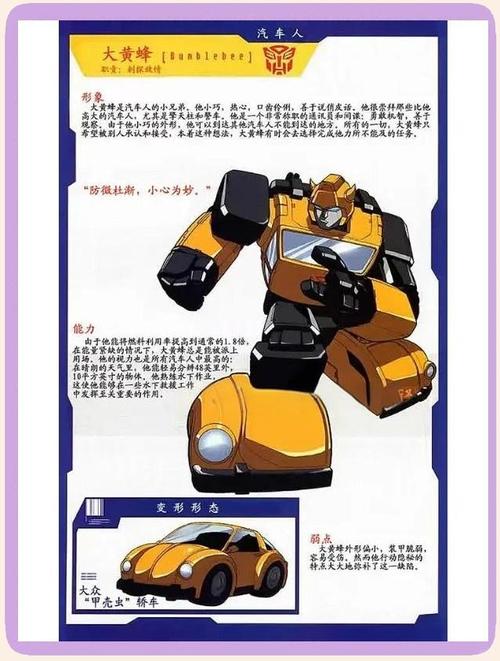 变形金刚秘籍购买注意点？避坑省钱攻略来教你！