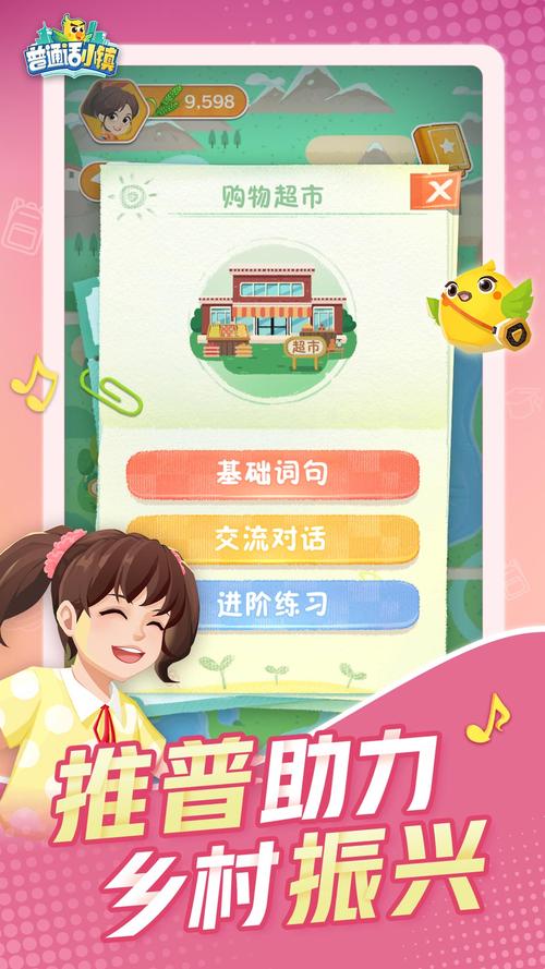 普通话小镇安卓苹果选哪个？深度测评一看便知！