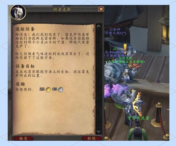冰冠冰川任务流程是啥(全攻略步骤清晰版)