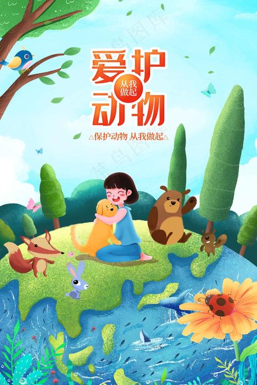 公益周上线保护地动物大公开！来看看都有什么惊喜物种