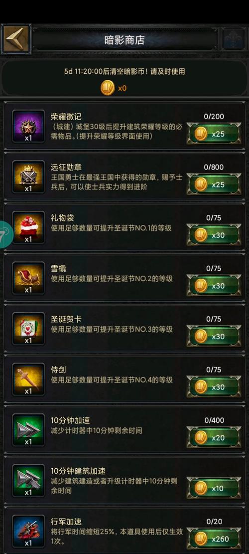列王的纷争怎么升得快？七天冲榜攻略亲测有效！