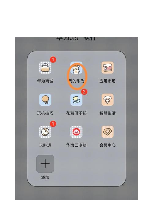 华为P30升级鸿蒙系统时间有变化？错过窗口这样做能补救！