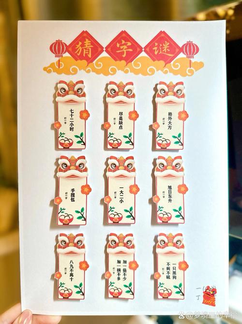 寻字觅踪谜底效果怎么样？老玩家分享真实经验！