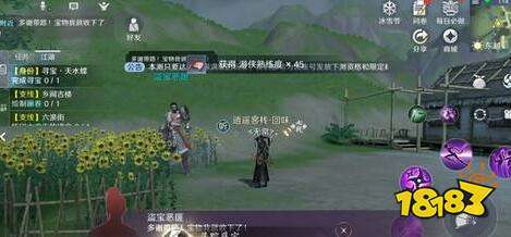 天涯明月刀游侠挖宝技巧大公开！新手必看的挖宝入门指南