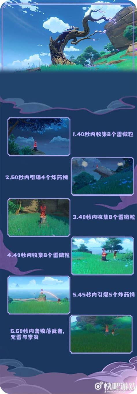 原神3.0什么时候能更新？(5点干货分析出炉)
